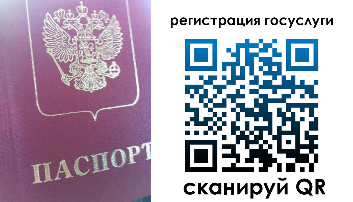 временная регистрация адрес в Петропавловске-Камчатском