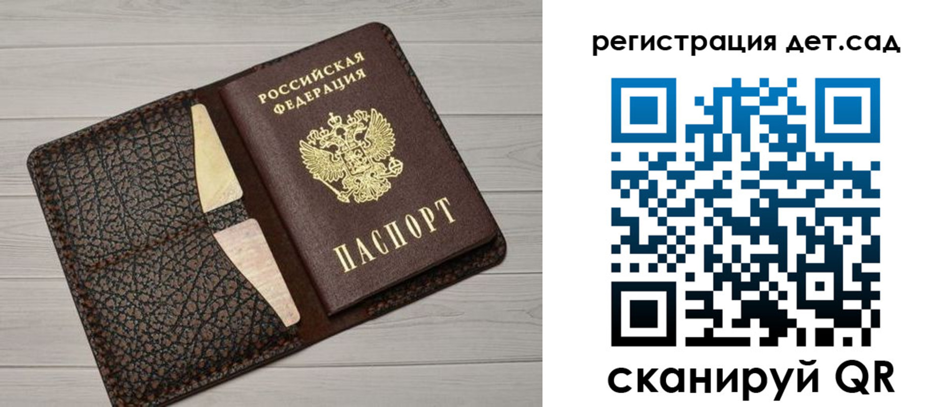 миграционный учет в Петропавловске-Камчатском