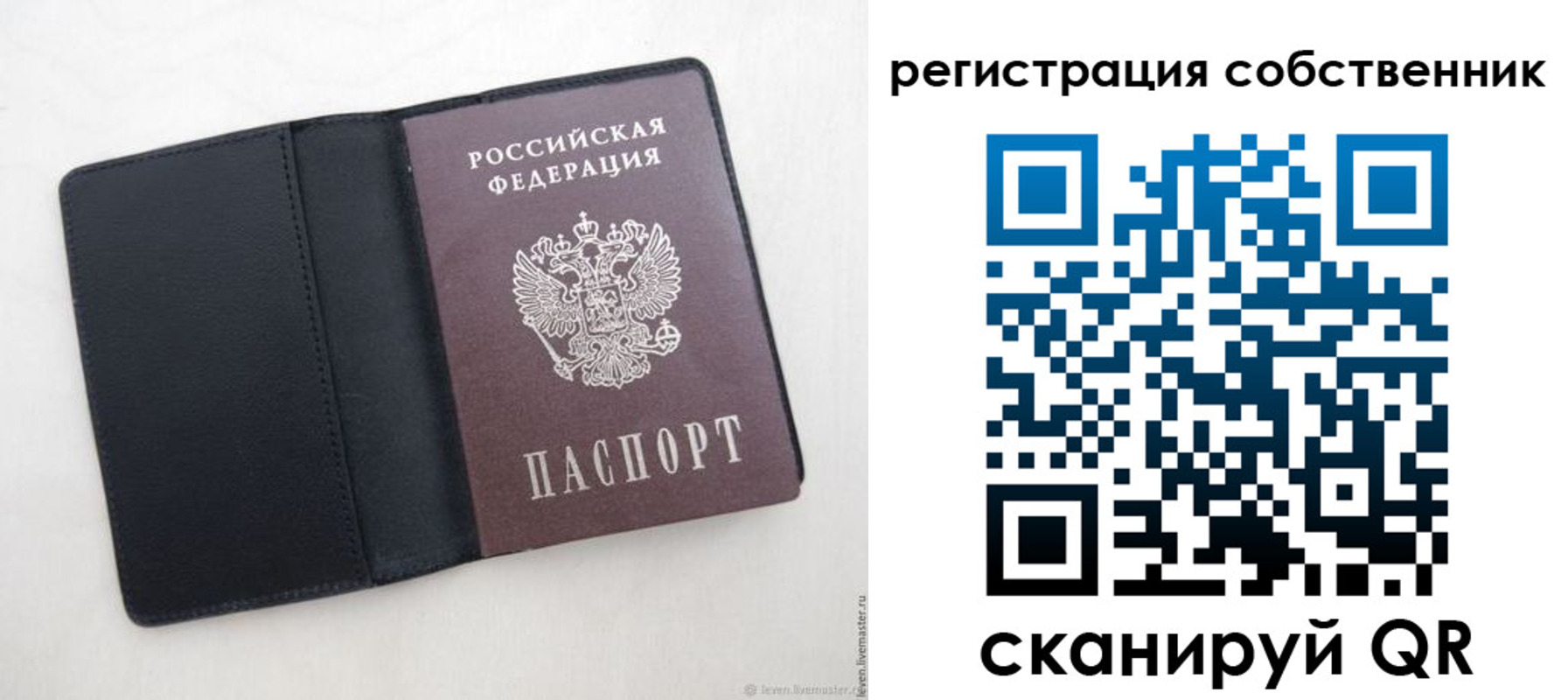 временная регистрация адрес в Петропавловске-Камчатском
