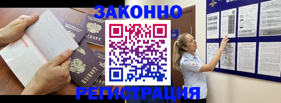 пропишу в квартире в Петропавловске-Камчатском